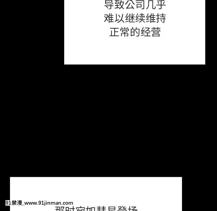 秘密合約59-60話[18h gmt to est]