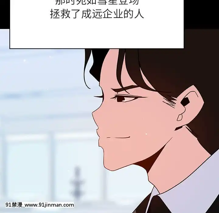 秘密合約59-60話[18h gmt to est]