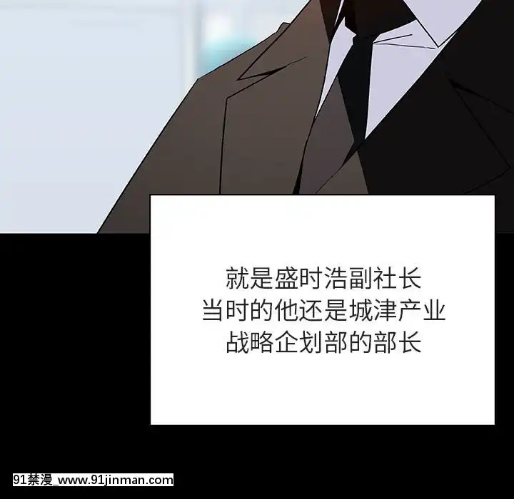 秘密合約59-60話[18h gmt to est]
