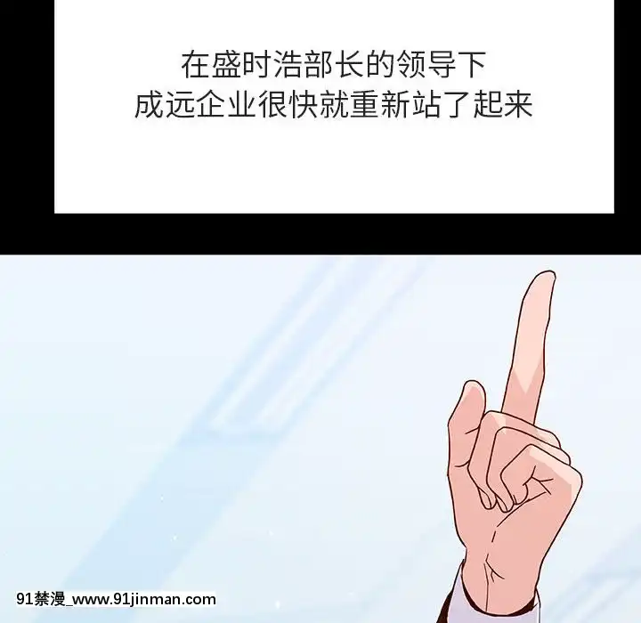 秘密合約59-60話[18h gmt to est]