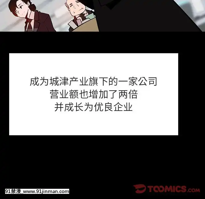 秘密合約59-60話[18h gmt to est]