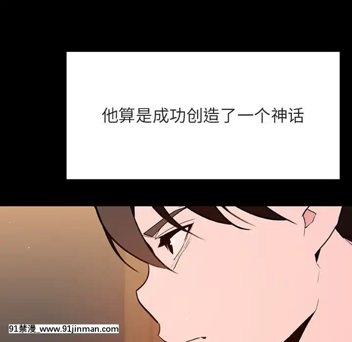 秘密合約59-60話[18h gmt to est]