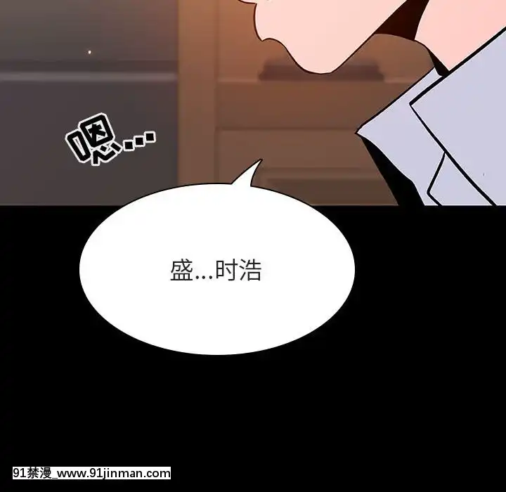 秘密合約59-60話[18h gmt to est]