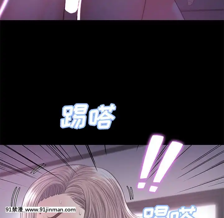 媳婦單身中39-40話[五條悟 18禁]