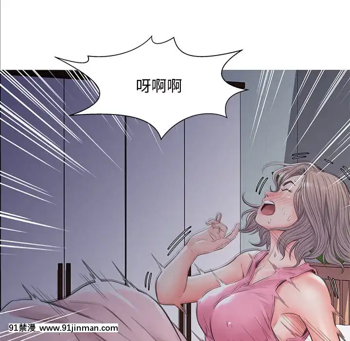 媳婦單身中39-40話[五條悟 18禁]