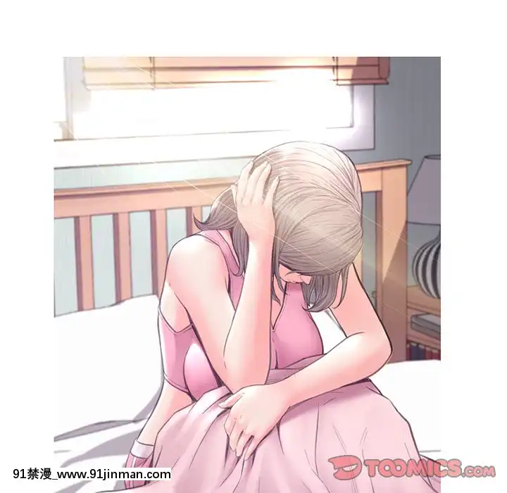媳婦單身中39-40話[五條悟 18禁]