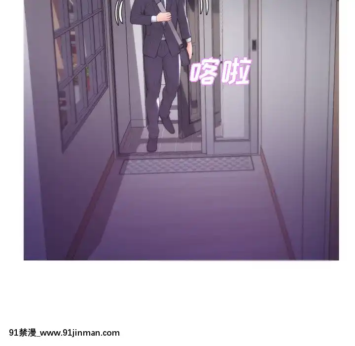 媳婦單身中39-40話[五條悟 18禁]