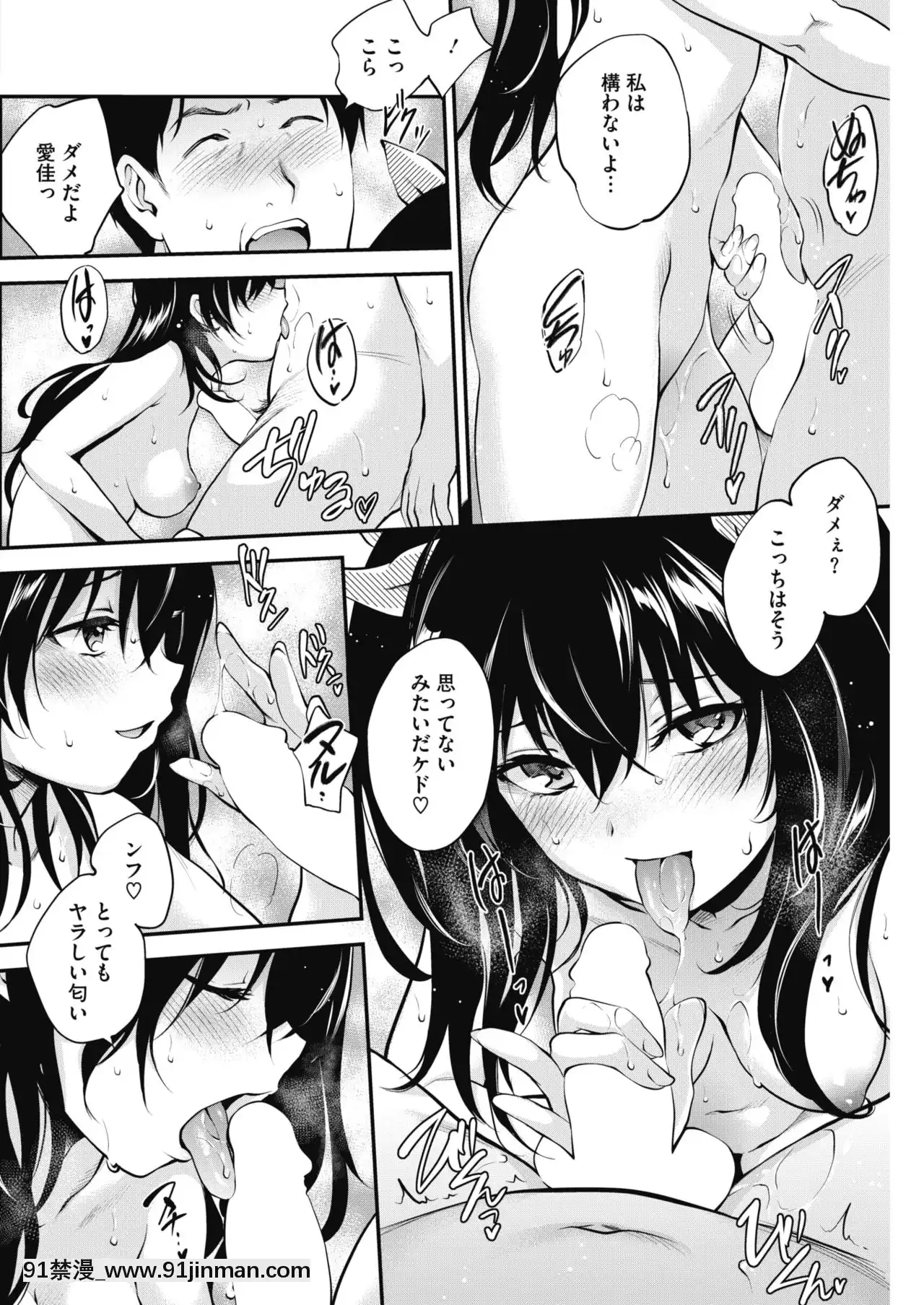 [モノリノ]復楽ごっこ[18h 35m right ascention]