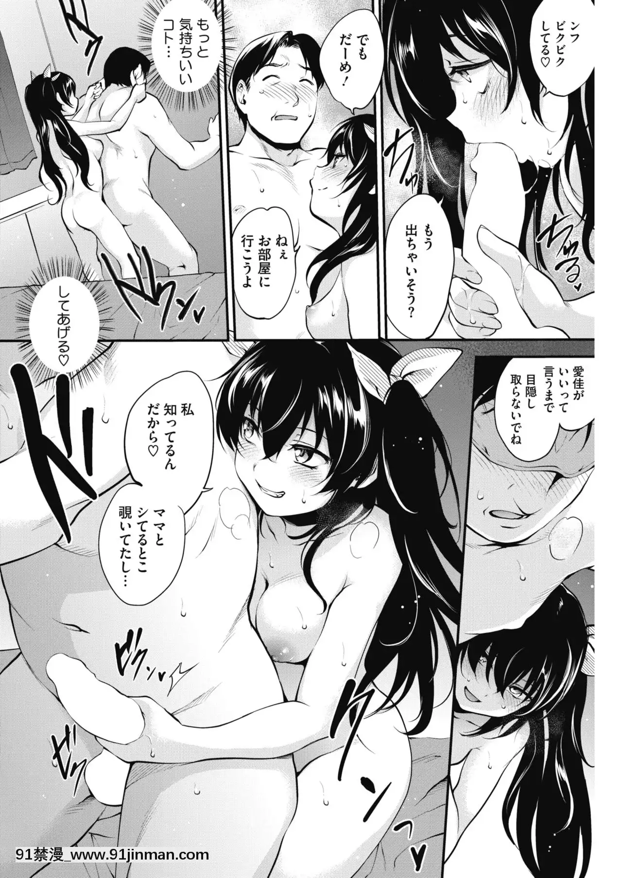 [モノリノ]復楽ごっこ[18h 35m right ascention]