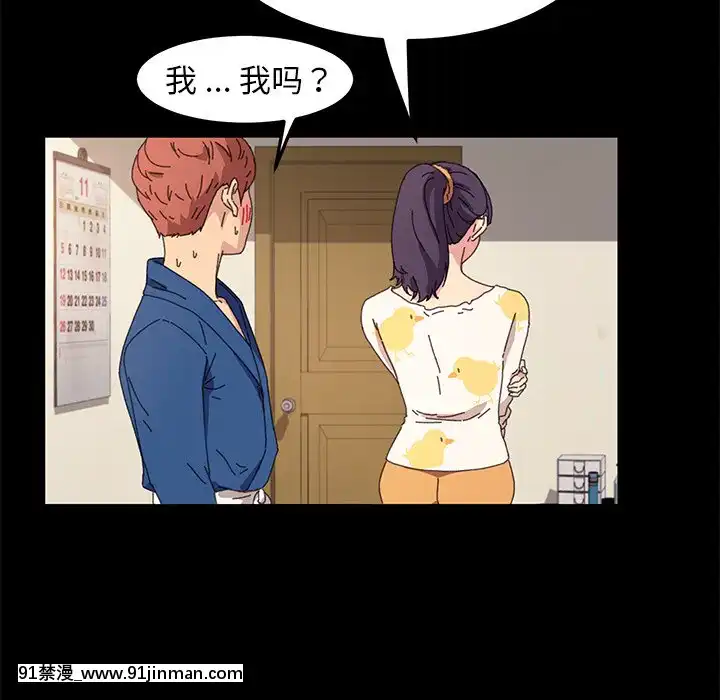 危机四伏的家庭生活63 64话[輝夜姬想讓人告白 h漫]