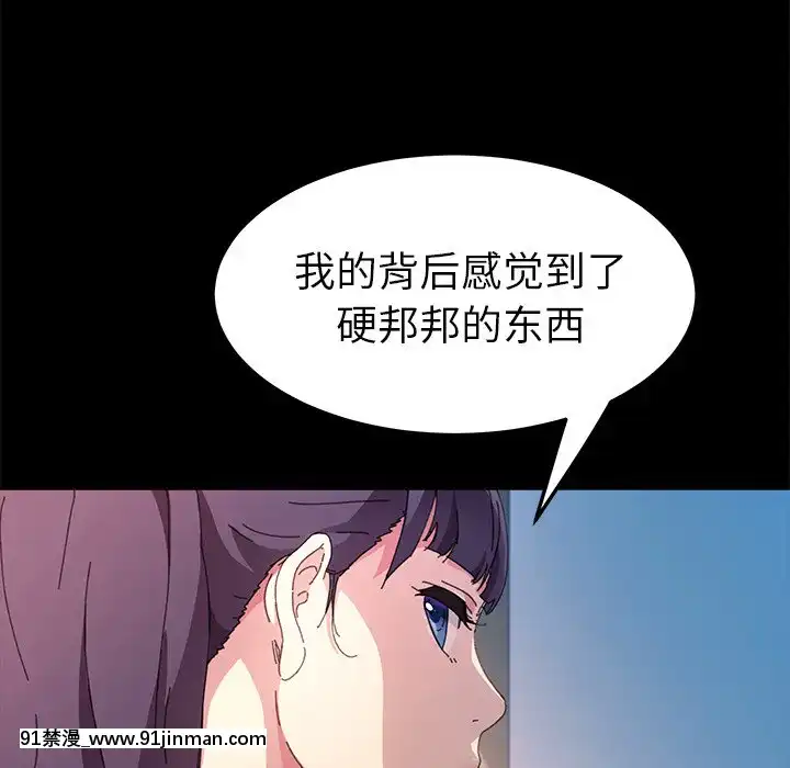 危机四伏的家庭生活63 64话[輝夜姬想讓人告白 h漫]