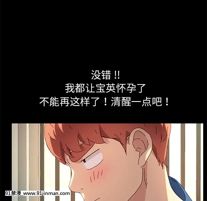 危机四伏的家庭生活63 64话[輝夜姬想讓人告白 h漫]