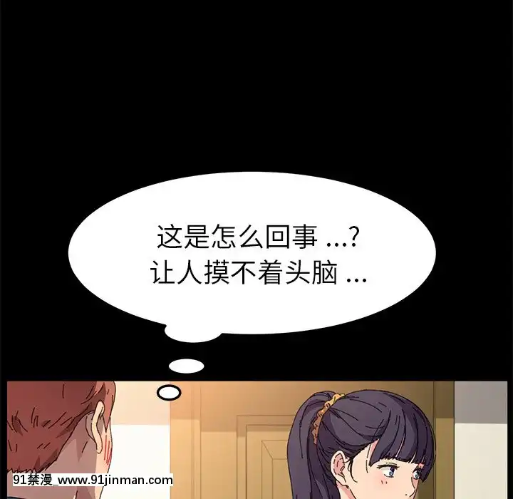 危机四伏的家庭生活63 64话[輝夜姬想讓人告白 h漫]