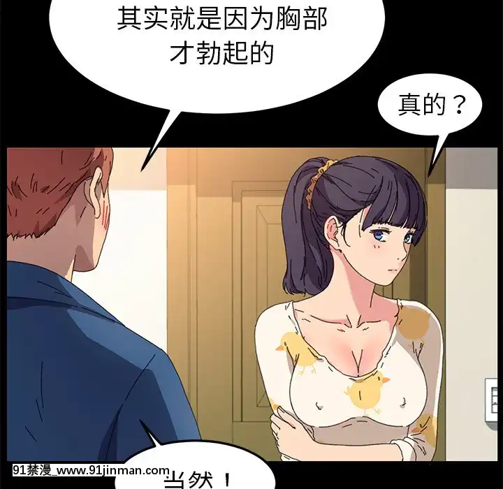 危机四伏的家庭生活63 64话[輝夜姬想讓人告白 h漫]