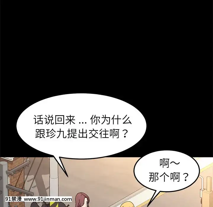 危机四伏的家庭生活63 64话[輝夜姬想讓人告白 h漫]