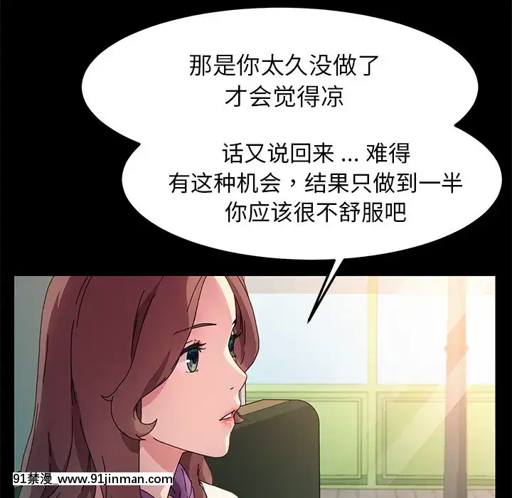 危机四伏的家庭生活63 64话[輝夜姬想讓人告白 h漫]