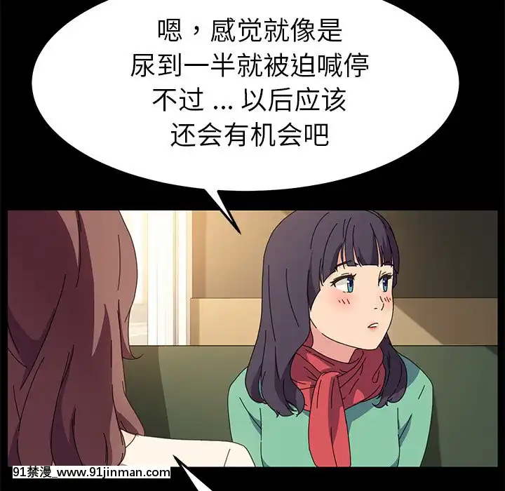 危机四伏的家庭生活63 64话[輝夜姬想讓人告白 h漫]