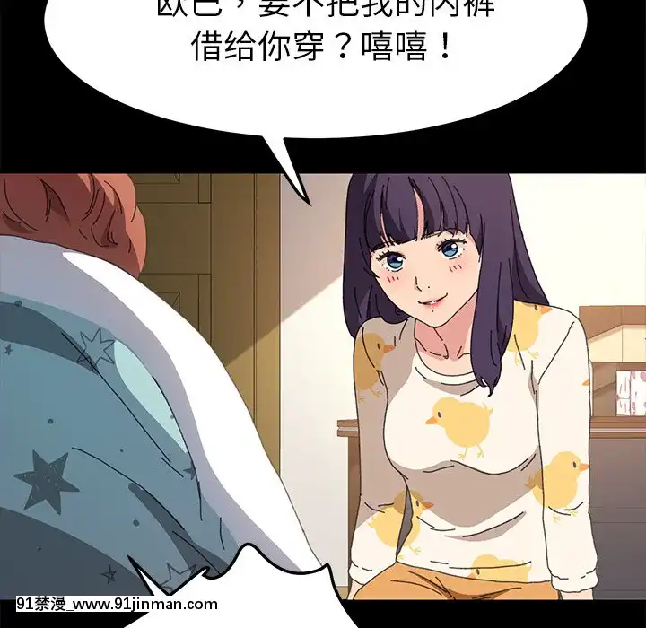 危机四伏的家庭生活63 64话[輝夜姬想讓人告白 h漫]