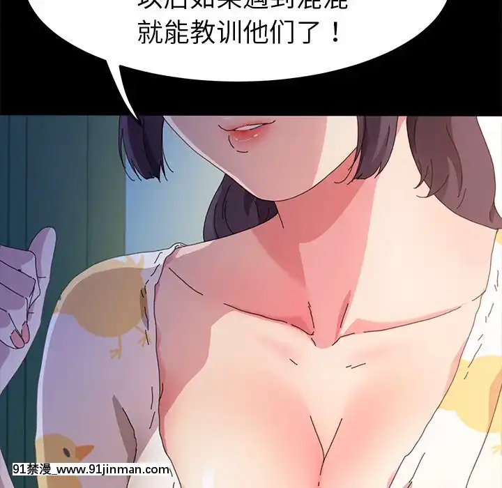 危机四伏的家庭生活63 64话[輝夜姬想讓人告白 h漫]