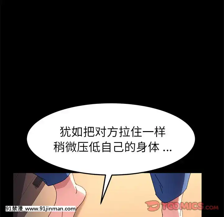 危机四伏的家庭生活63 64话[輝夜姬想讓人告白 h漫]