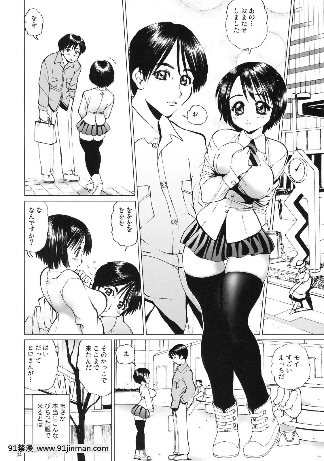 (C67)[18モンキーズ(いのの)]モイモイのにくどれぇ宣言[tva nouvelle 18h]