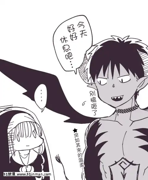 [まめこ]悪魔とのラブラブ共同性活第1-5話[路過的騎士漢化組][DL版][ipc drm 18h]