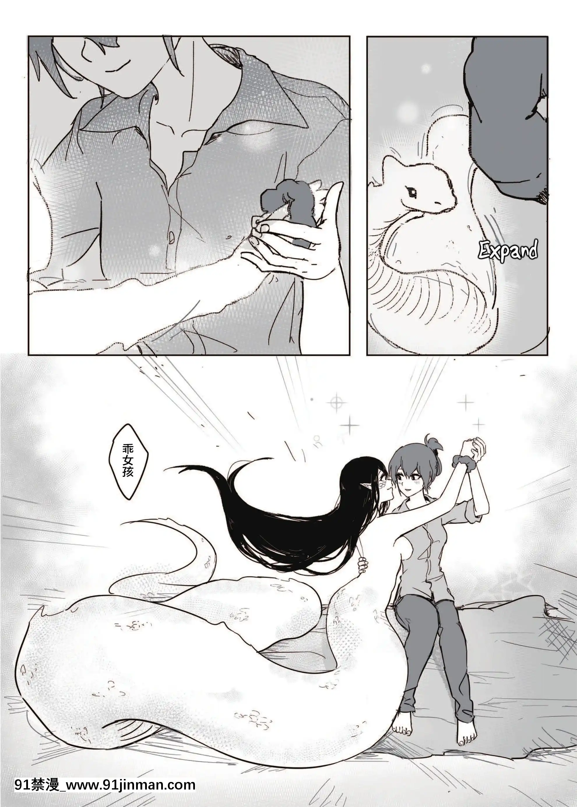[Muzi(木子der百合聖地)]如何與蛇女交尾[不可視漢化][18h heure de paris]