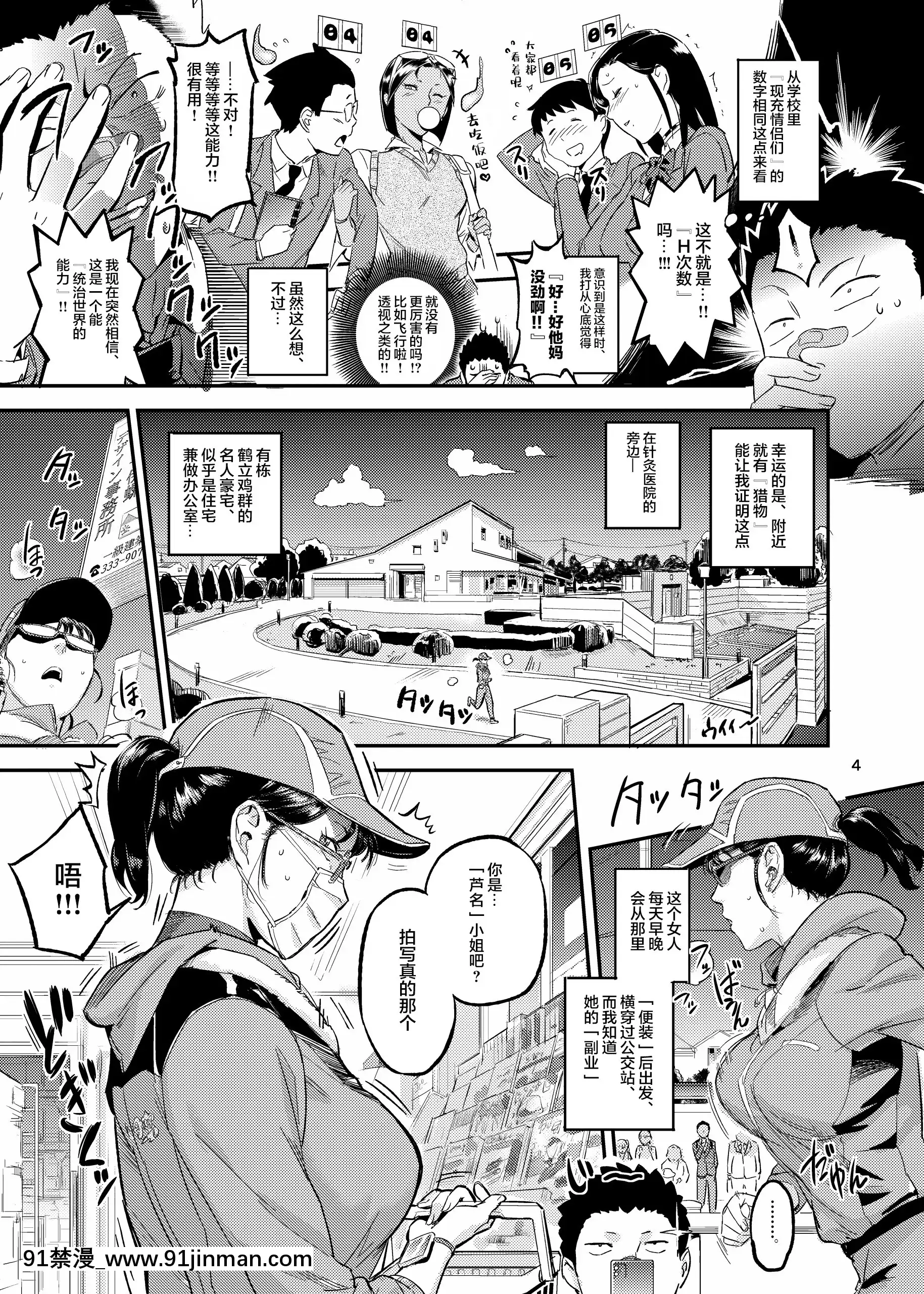 [VOLVOX(オポコム)]イキ過ぎ!みだり[homestay h漫]