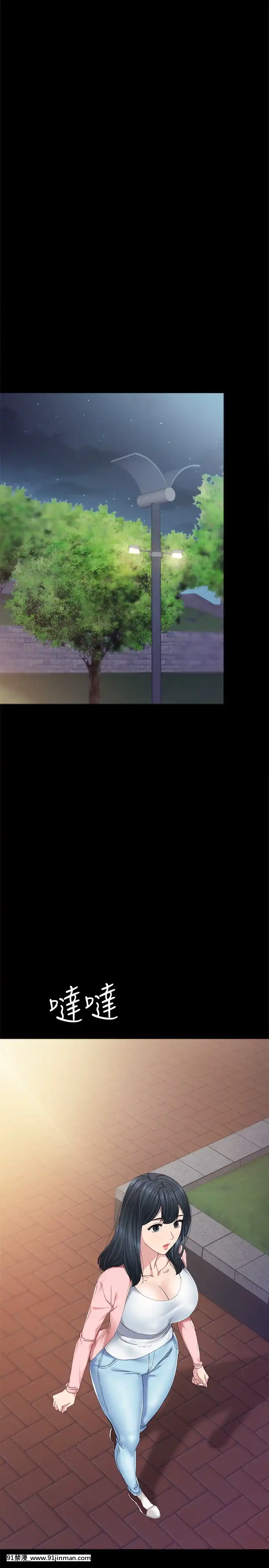 實習老師89-90話[言情小説 18禁]