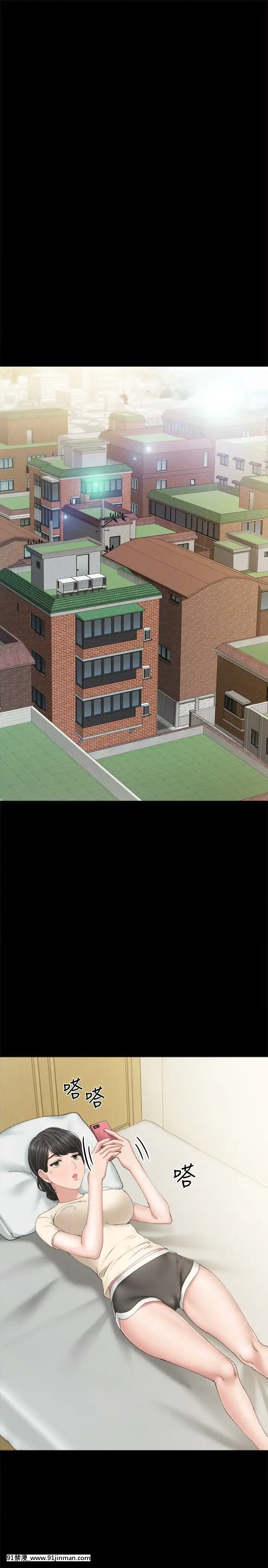 實習老師89-90話[言情小説 18禁]