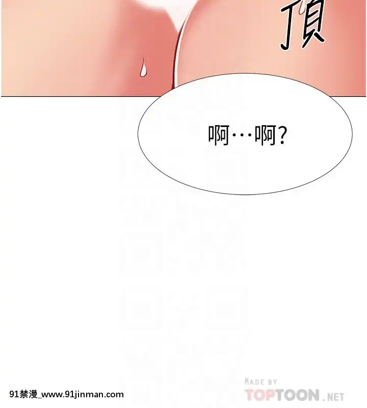 入伍倒數中41-42話[幸運女神 h漫]