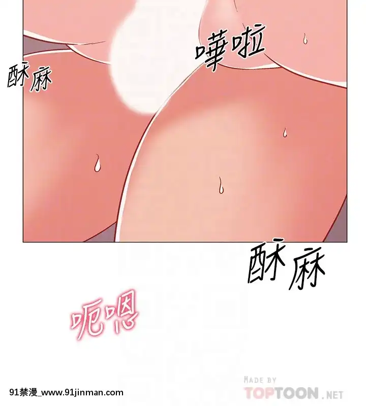 入伍倒數中41-42話[幸運女神 h漫]
