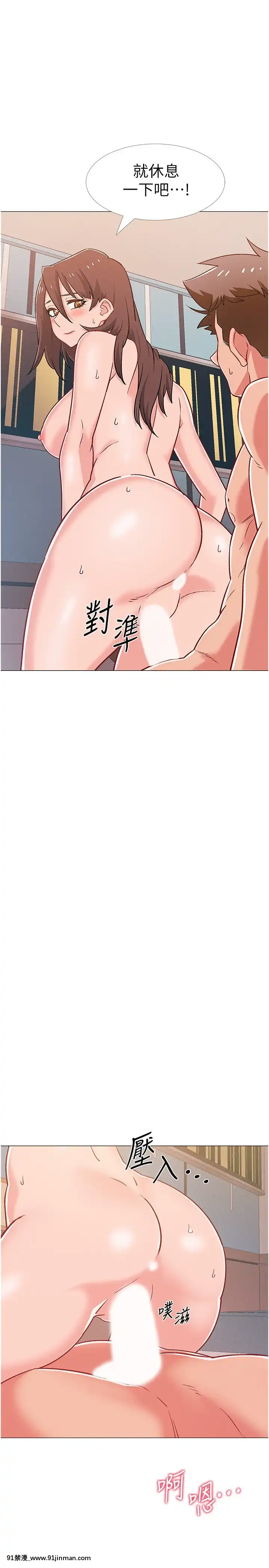 入伍倒數中41-42話[幸運女神 h漫]