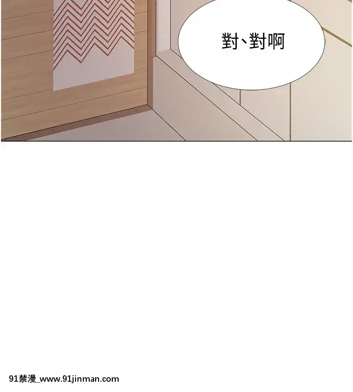 入伍倒數中41-42話[幸運女神 h漫]