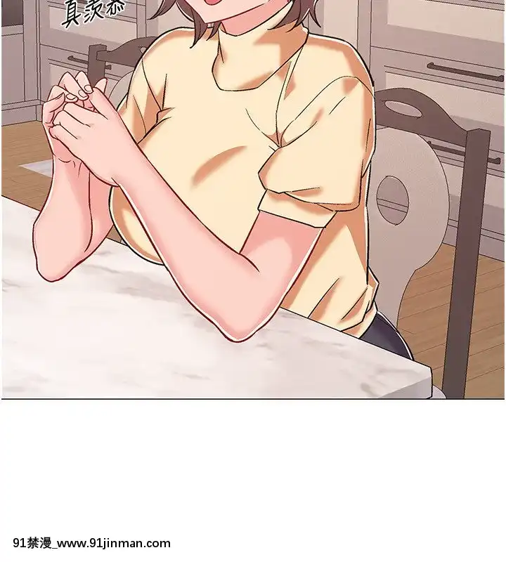 入伍倒數中41-42話[幸運女神 h漫]