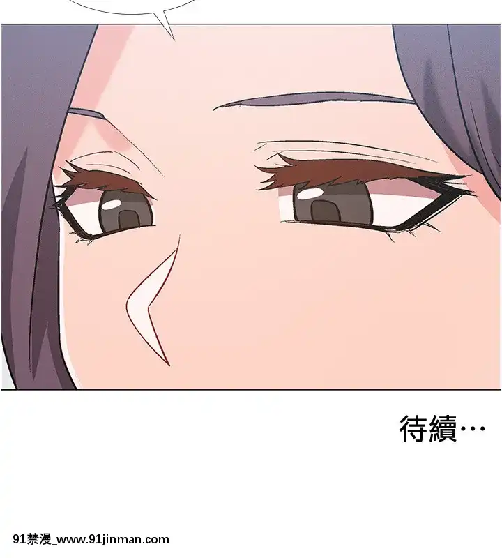 入伍倒數中41-42話[幸運女神 h漫]