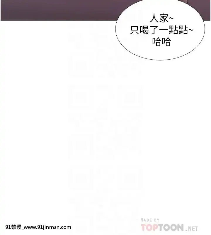 入伍倒數中41-42話[幸運女神 h漫]