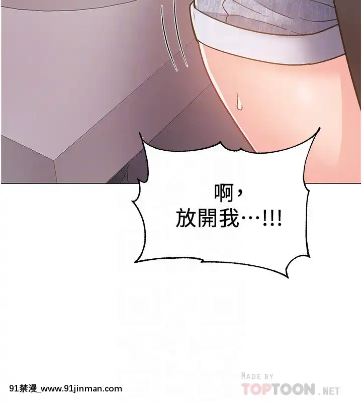 入伍倒數中41-42話[幸運女神 h漫]