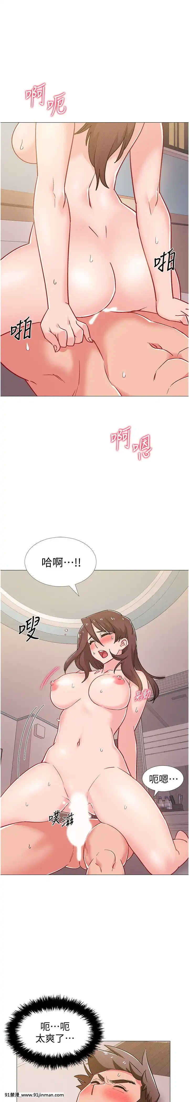 入伍倒數中41-42話[幸運女神 h漫]