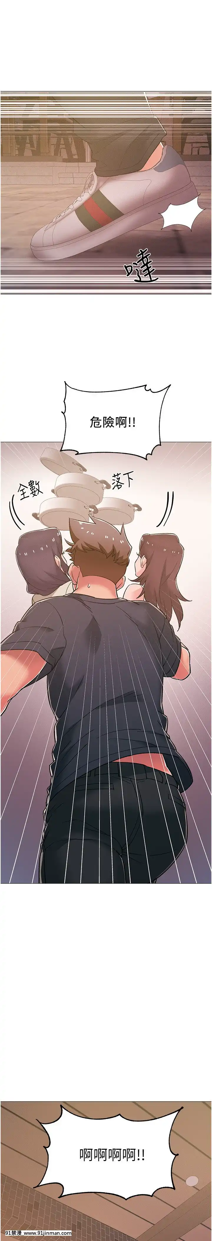 入伍倒數中41-42話[幸運女神 h漫]