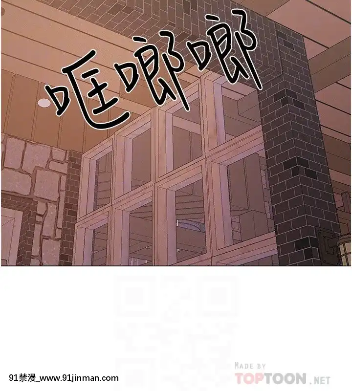 入伍倒數中41-42話[幸運女神 h漫]