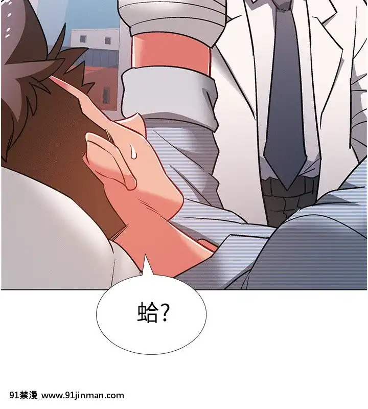 入伍倒數中41-42話[幸運女神 h漫]