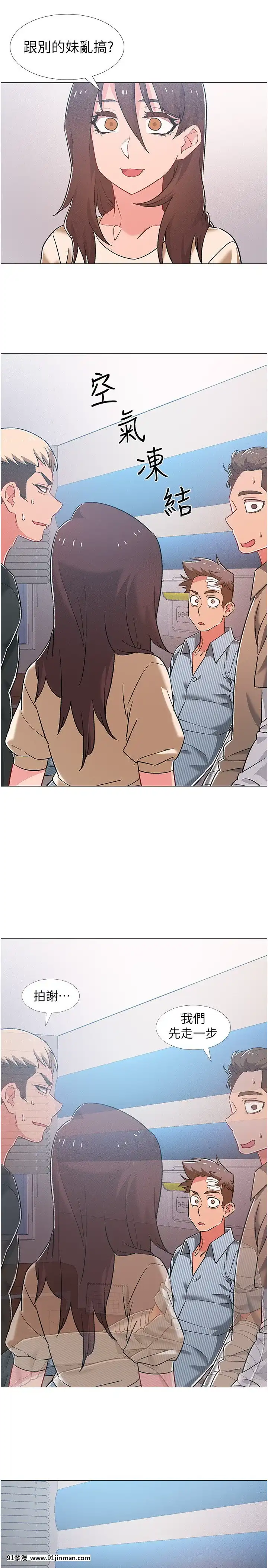 入伍倒數中41-42話[幸運女神 h漫]