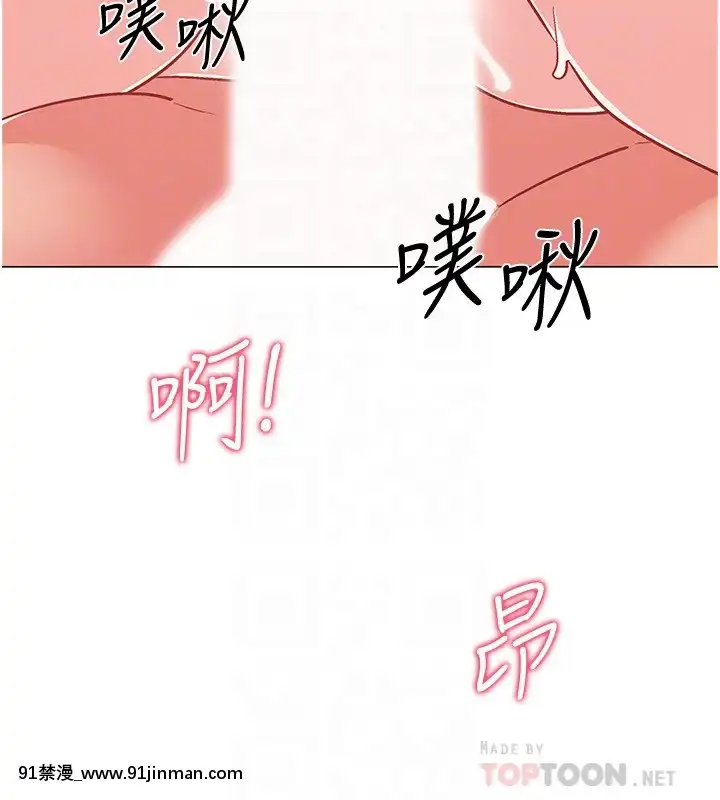 入伍倒數中41-42話[幸運女神 h漫]