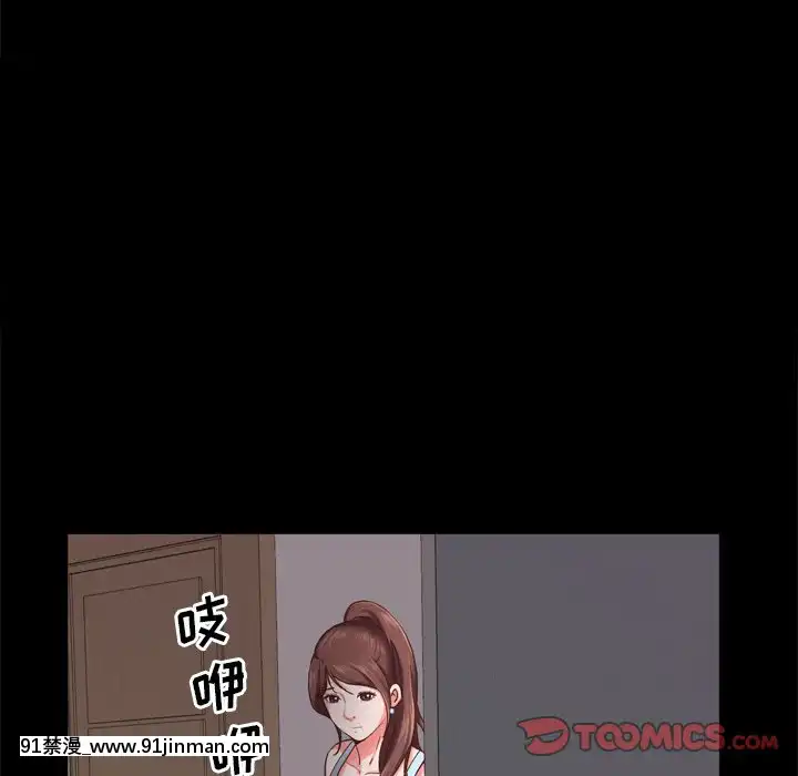 一次就上癮19-20話[肛交 h漫]