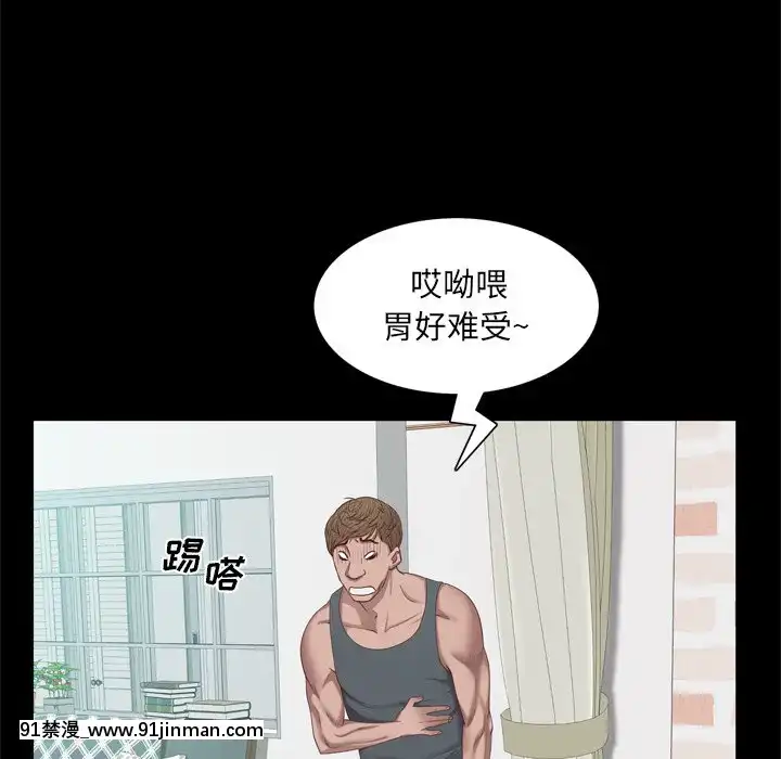 一次就上癮19-20話[肛交 h漫]
