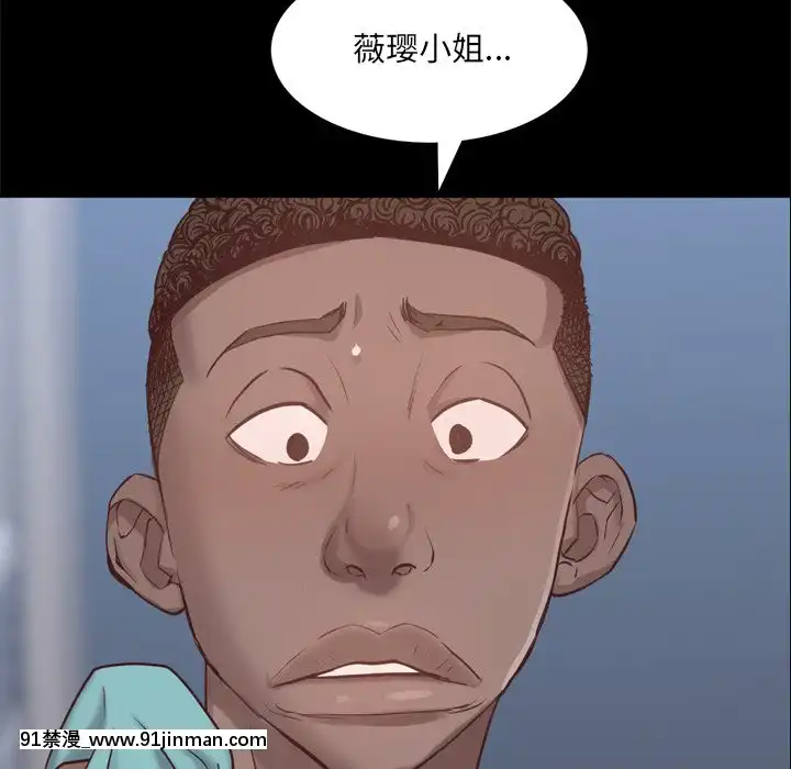 一次就上癮19-20話[肛交 h漫]