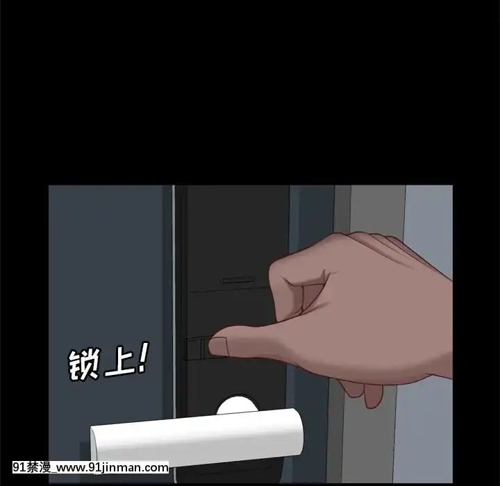 一次就上癮19-20話[肛交 h漫]