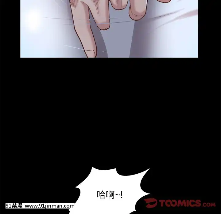 一次就上癮19-20話[肛交 h漫]