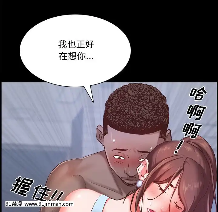 一次就上癮19-20話[肛交 h漫]